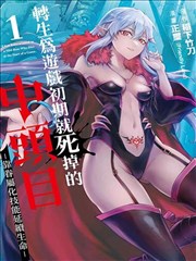 工作细胞书架卡片配图