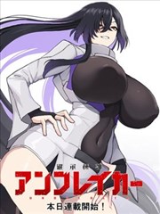 鹿鸣漫画画面精选第四张